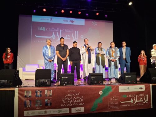 آسفي تحتضن الملتقى الوطني الرابع للإعلام وتوقع اتفاقية شراكة بين مندوبيات آسفي والعيون والدار البيضاء سطات وسط برنامج علمي وطني متكامل