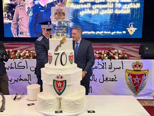 أسرة الأمن الوطني بأكادير تحتفي بالذكرى السبعين لتأسيس المديرية العامة للأمن الوطني،