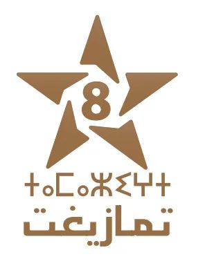 لماذا اقصاء الامازيغية من تغطية منافسات كأس العالم 2026