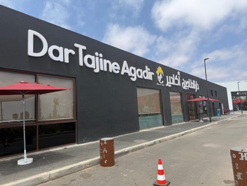 فن المطاعم،  دار الطاجين أكادير… عنوان للتميز