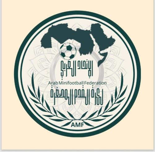الاتحاد العربي لكرة القدم المصغرة يعتمد بطولة الأندية في ليبيا سبتمبر المقبل