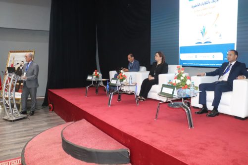 الأكاديمية الجهوية للتربية والتكوين لجهة سوس ماسة تحتضن الملتقى الجهوي للمفتشات والمفتشين التربويين للتعليم الابتدائي