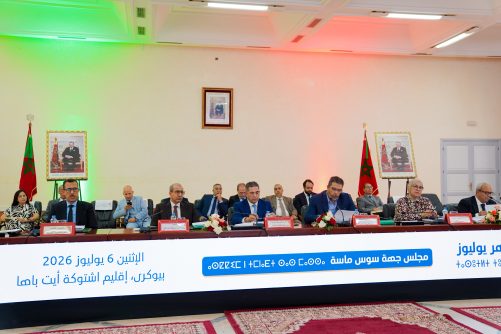 بالإجماع مجلس جهة سوس ماسة يصادق  على نقاط جدول أعمال دورته لشهر يوليوز 2026 المنعقدة بمدينة بيوكرى
