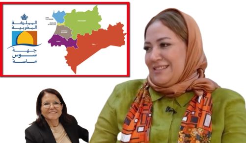 رشيدة بوهيا.. الكفاءة الجهوية التي أربكت حسابات التزكيات.