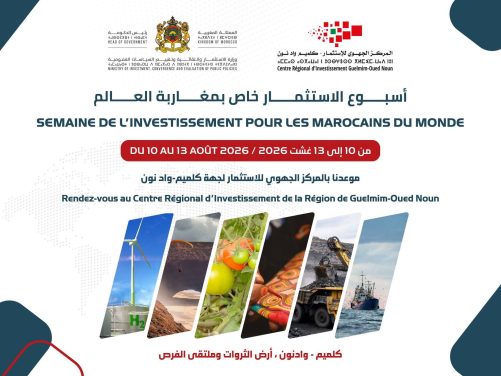 المركز الجهوي للاستثمار كلميم-واد نون ينظم “أسبوع الاستثمار الخاص بمغاربة العالم” لتشجيع مبادرات أبناء الجالية