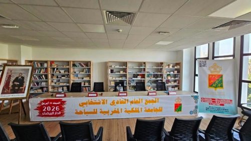 جمعيات تراسل وزير التربية الوطنية والتعليم الأولي والرياضة بشأن استكمال أشغال الجمع العام العادي للجامعة الملكية المغربية للسباحة