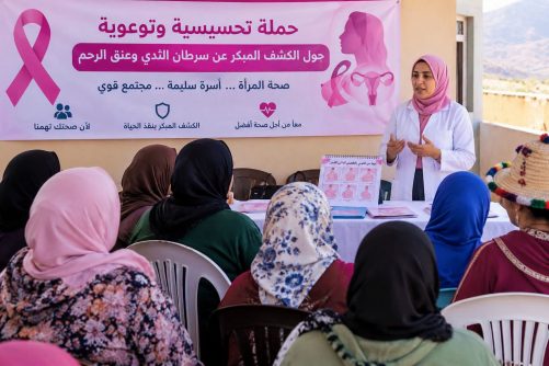نساء دواوير جماعة ايت وادريم يستفدن من حملة تحسيسية حول الكشف المبكر عن سرطان الثدي وعنق الرحم