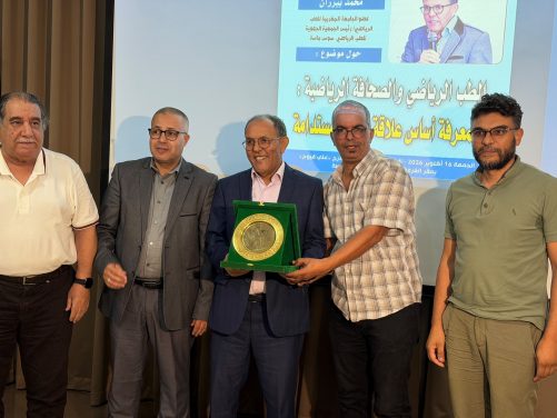 “الطب الرياضي والصحافة الرياضية: المعرفة أساس علاقة متينة ومستدامة