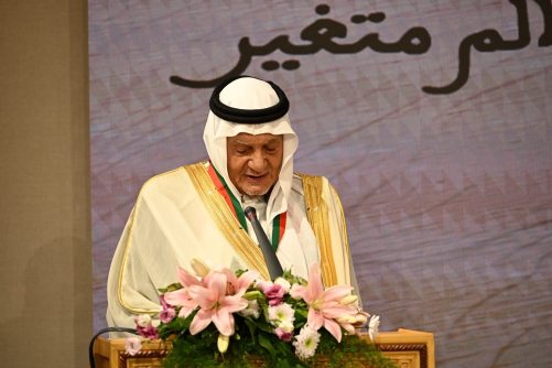 في محاضرة لسموه بمناسبة تنصيبه عضوًا بأكاديمية المملكة المغربية  الأمير تركي الفيصل : لِنَجعلْ عالَمَنا العربيَّ والإسلامي مصدر إشعاع للإنسانية والسَّلَام